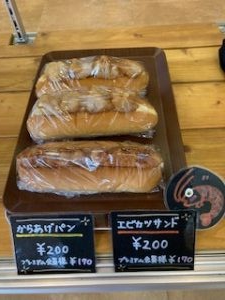 からあげパン　エビカツサンド　amd more・・　